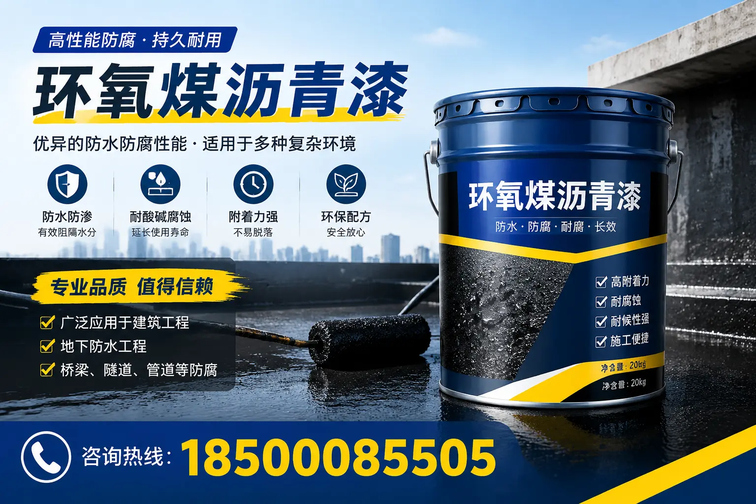 环氧煤沥青漆的储存与运输注意事项，克拉玛依企业须知